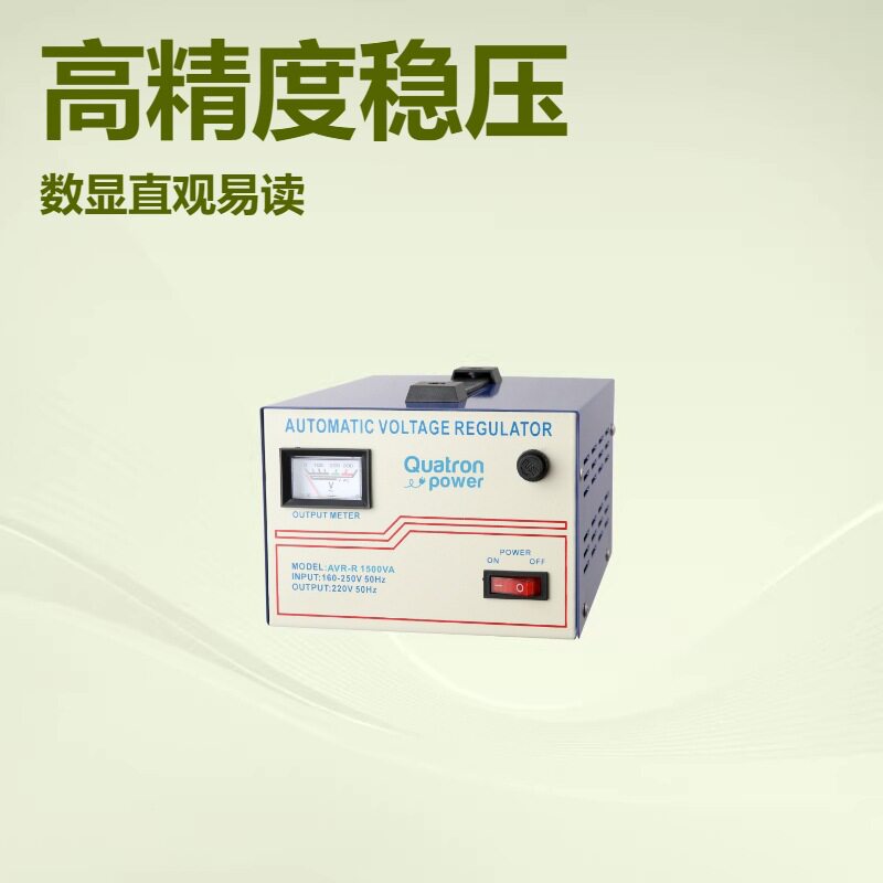 家用电器电压转换器升压器降压器110V/220V贴牌生产R-1500VA