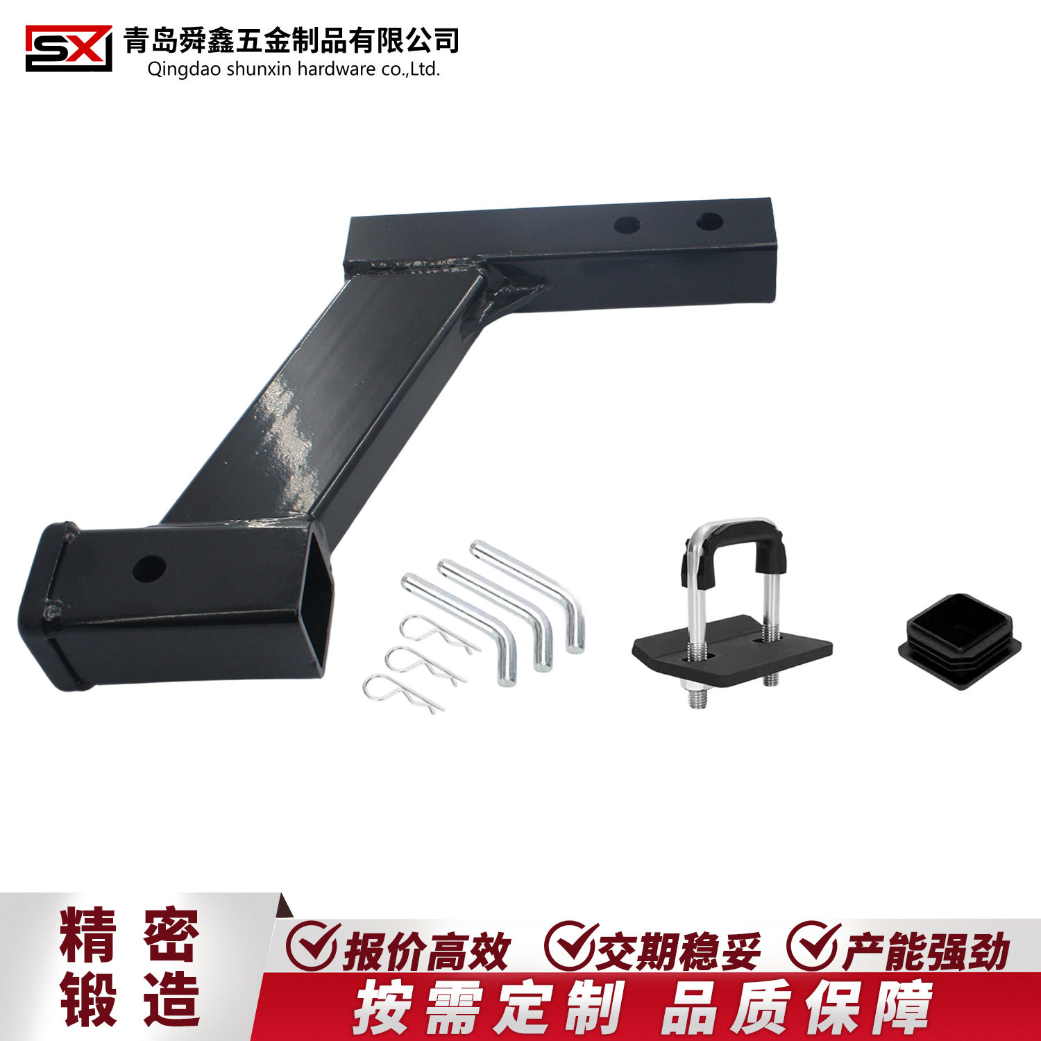 汽车拖车挂接柄支架拖车连接杆拖车臂拖车配件