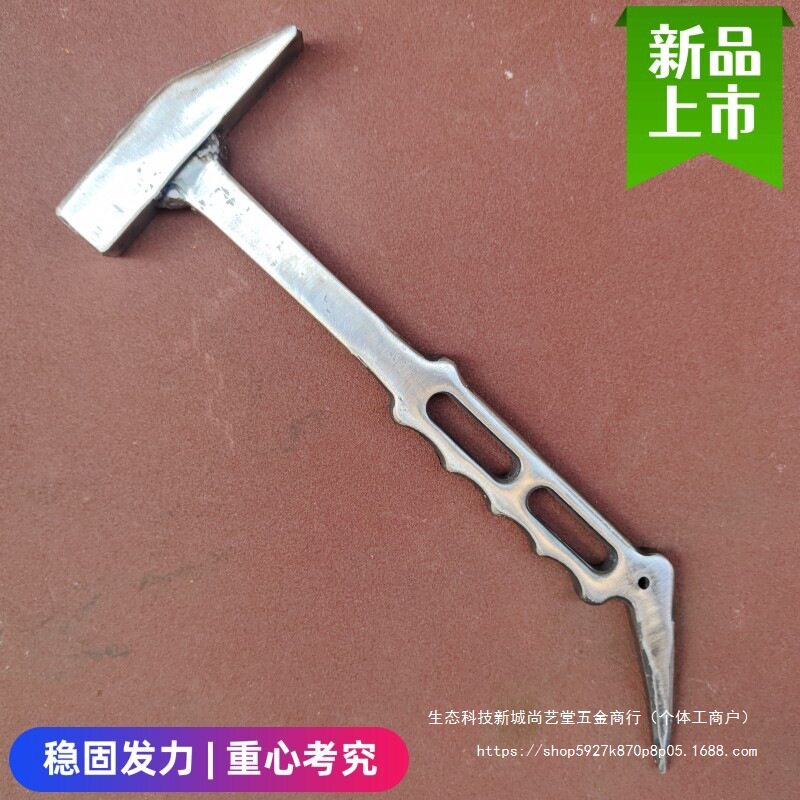 辉辉铝木一体铝膜工具锤套装