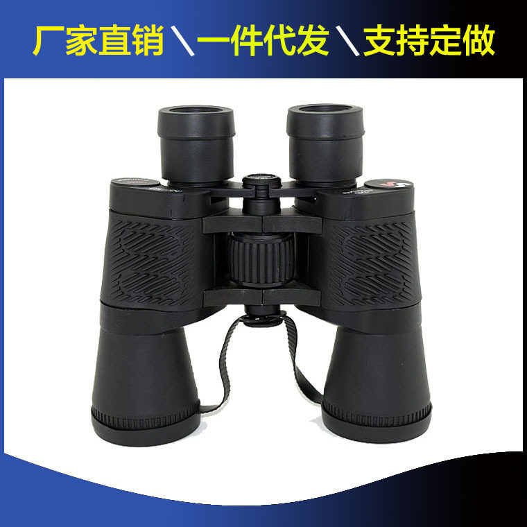 厂家直销小红目158#50X50高清高倍双筒望远镜户外登山望远镜