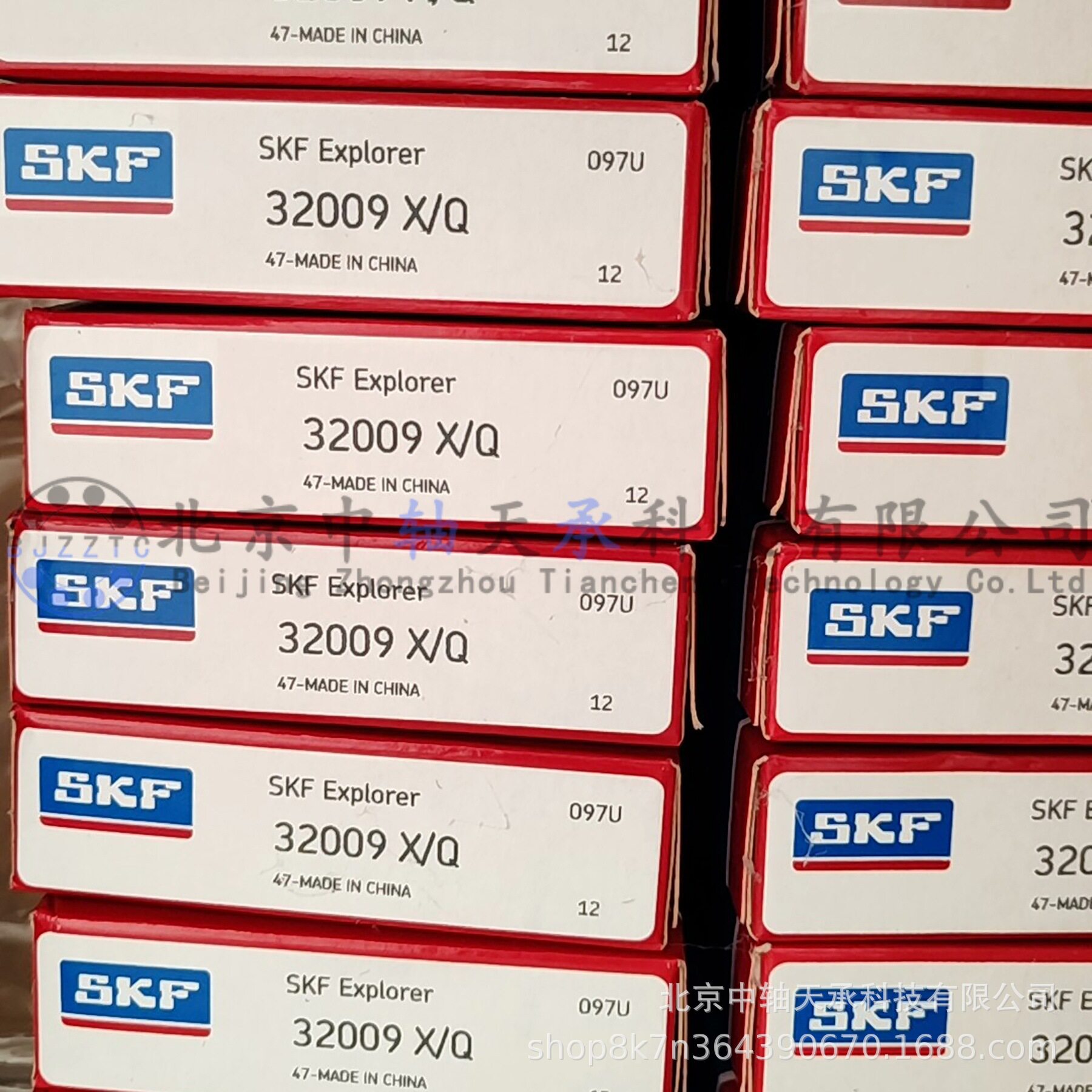S-K-F圆锥滚子轴承32009X/Q内径45mm外径75mm厚度20mm