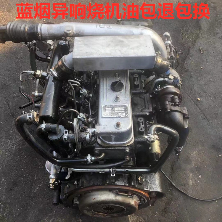 四达中兴宇神黄海皮卡发动机