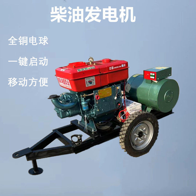 户外发电机20kw便携式柴油发电机30千瓦电球三相380V