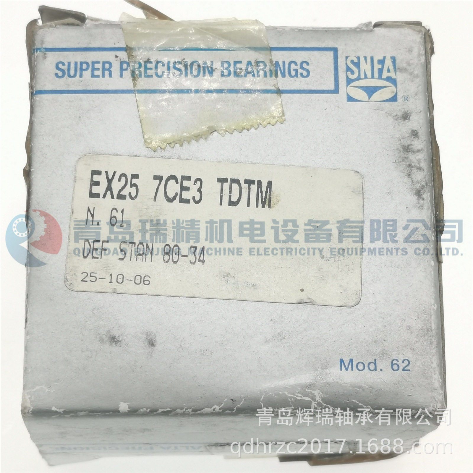 SNFA 精密四联组角接触球轴承 EX25 7CE3 TDTM = 7005ACD/P4AQBCB