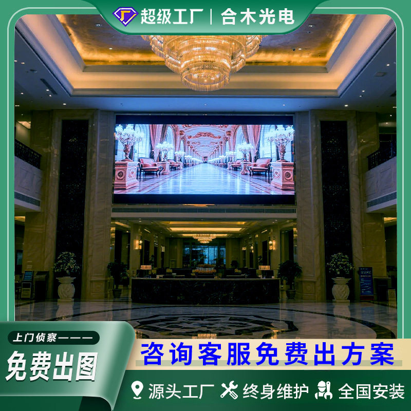 跨境全彩LED显示屏边框铝材P3室内屏幕墙高清led广告屏厂家直销