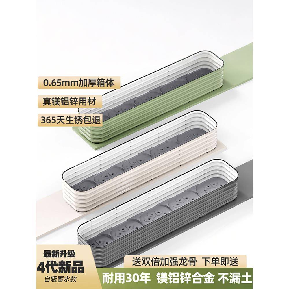 种菜种植箱不锈钢户外庭院长方形花盆长条型阳台专用铝合金蔬菜箱