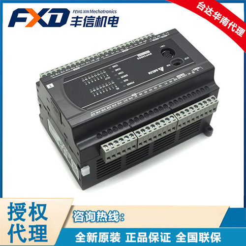 Delta台达CPU主机单元DVP40ES200T 台达可编程控制器DVP40ES200R