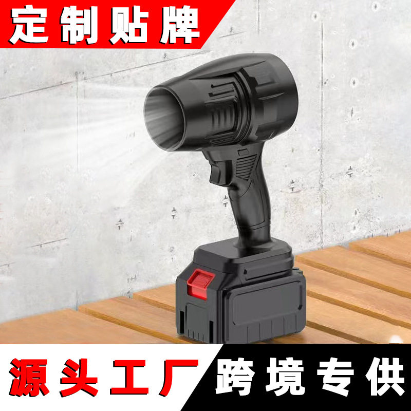 暴力风扇洗车吹水除尘充电大功率涡轮吹水吹风机鼓风