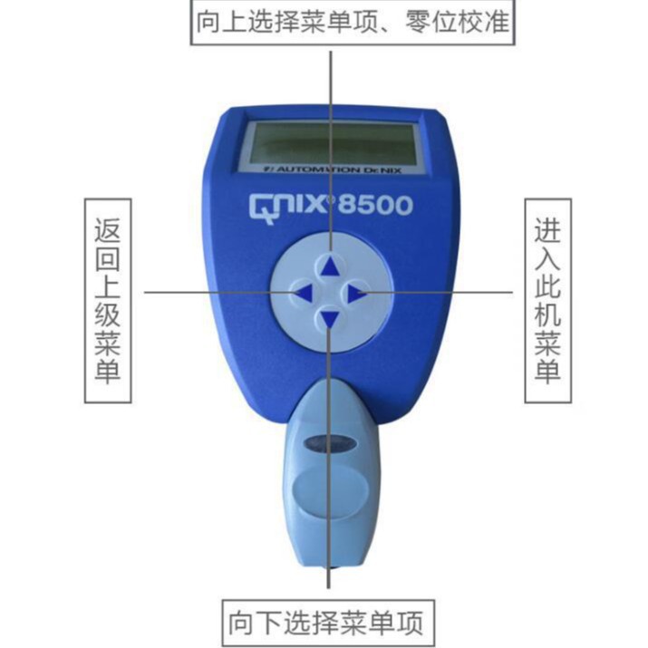 德国尼克斯 QNix8500 涂层测厚仪,原装德国进口产品,高精度测厚