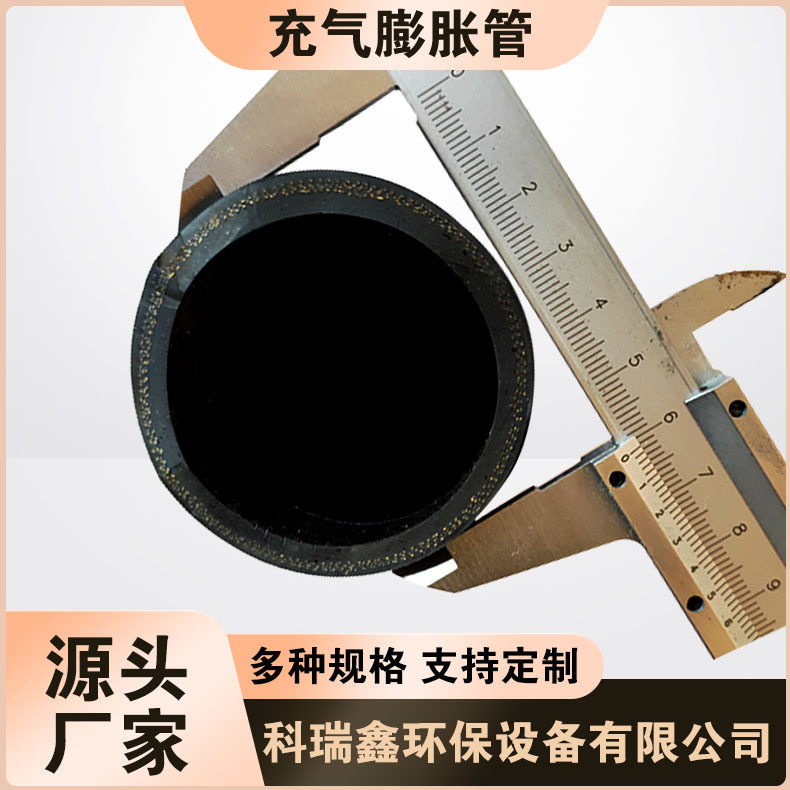 生产 大口径制梁专用气胀管 橡胶充气芯模橡胶膨胀管桥梁专用气囊