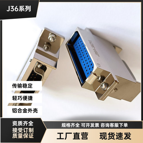 J36A-38TJ J36A-38ZK4B J36A-38TK J36A-38ZJ1B电信号焊接航插头