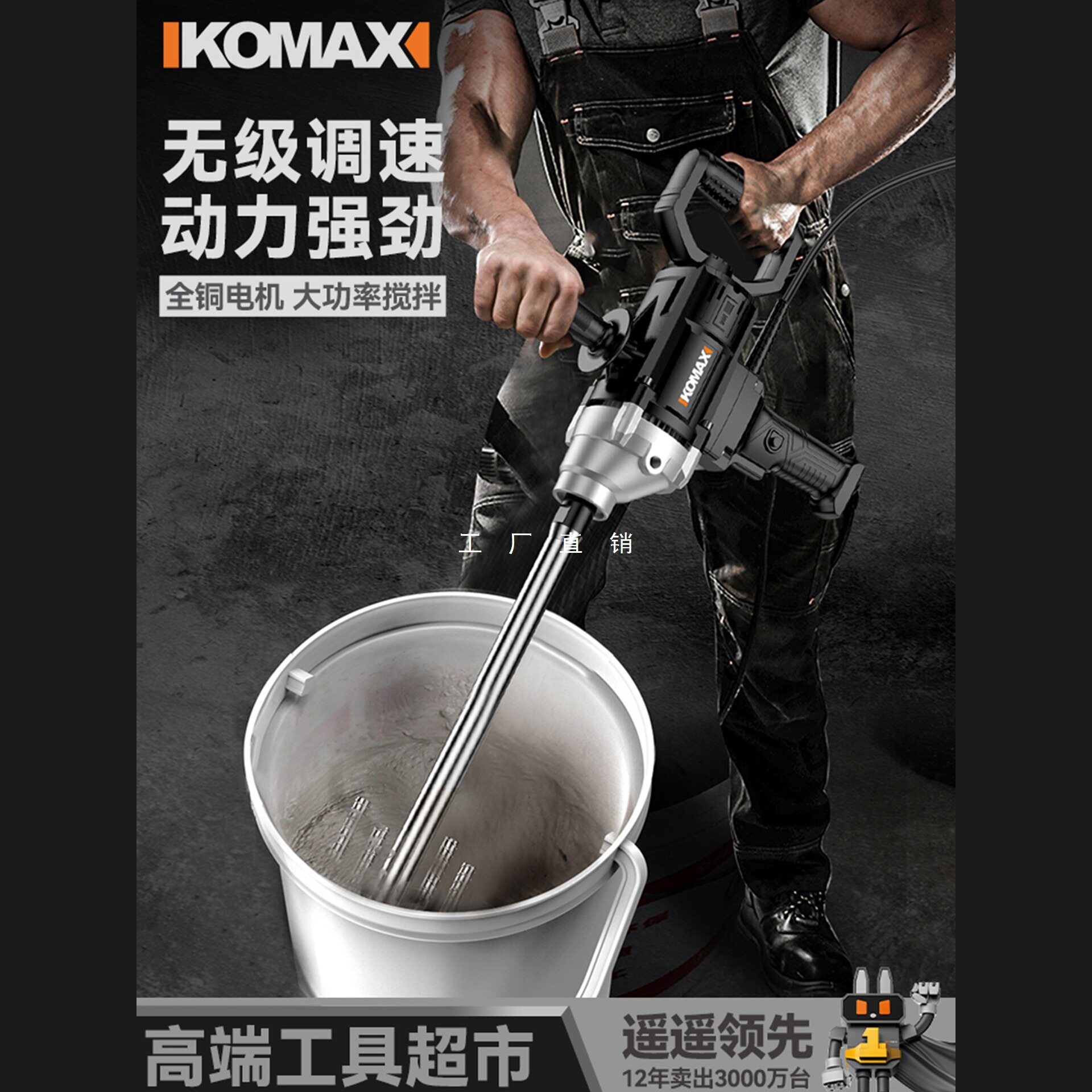搅拌机多功能飞机钻大功率腻子粉油漆水泥搅灰机电动打灰机手电钻