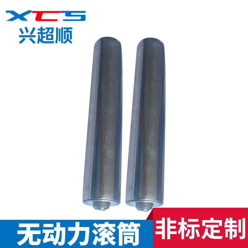 无动力冲压滚筒非标槽型托辊流水线传送带滚筒输送机配件