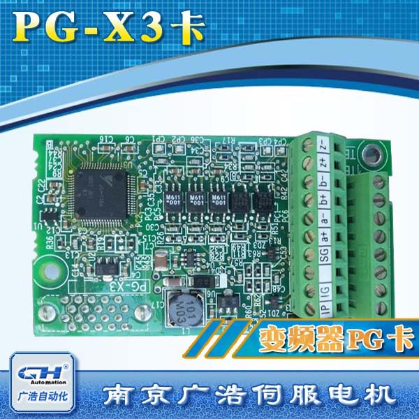 PG-X2/3 安川速度控制卡电机编码器速度反馈卡输入分频卡/PG-X3/2