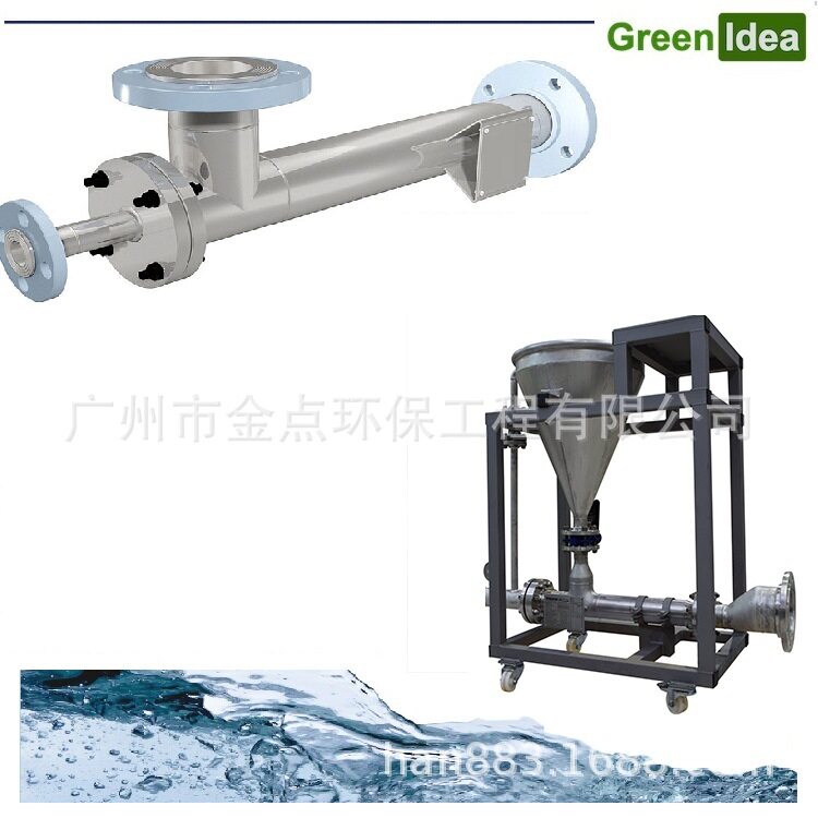 气力输送干粉活性炭上料引射器