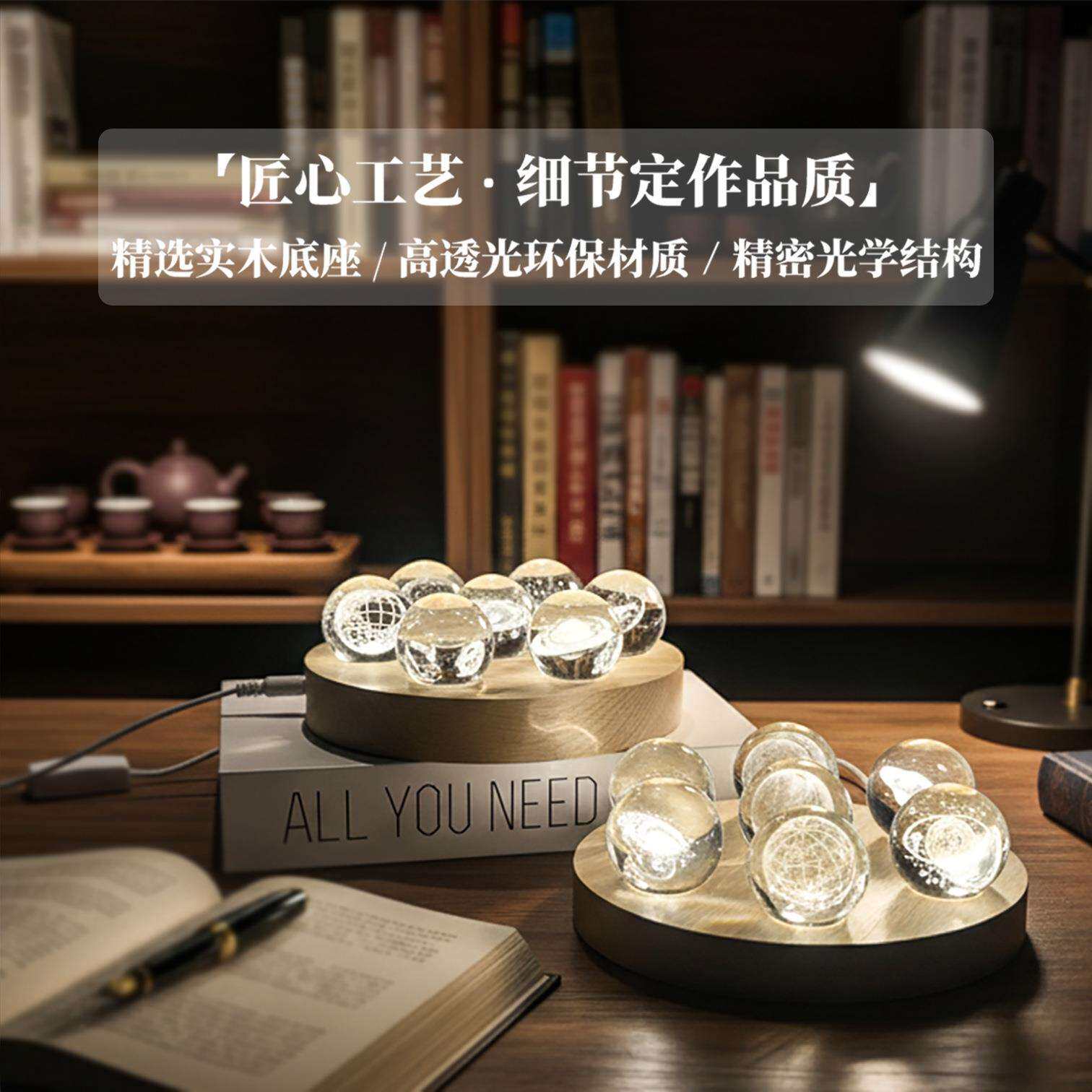 发光水晶球桌面摆件创意太阳星空玻璃球装饰品送人七夕节生日礼物