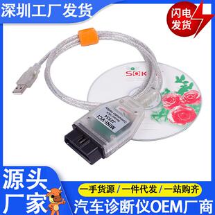 跨境MINI VCI J2534 for toyota minivci 丰田汽车诊断仪OBD2