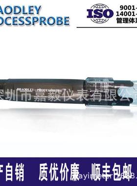 BRAODLEY PROCESSPROBE工业在线ph计探头 酸碱度测试仪PH电极