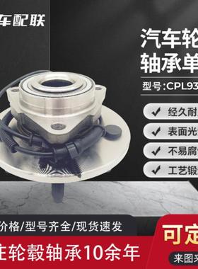 道DQ奇公羊RAM1500（前轮09-11）515126