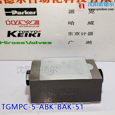 Tokyokeiki TGMPC-5-ABK-BAK-50 TGMPC-5-ABM-BAM-50 TGMPC-5-ABN
