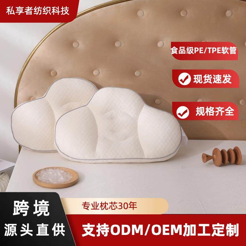 新款可水洗PE/TPE软管云枕 云朵造型分区颗粒填充单人枕头,电子元器件市场,其它元器件,淘宝优惠券,粉丝福利购,淘宝优惠卷