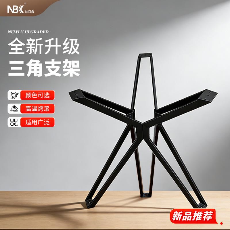洽谈办公桌架玻璃木板圆桌支撑脚三角支架桌腿餐桌腿会议展厅桌架