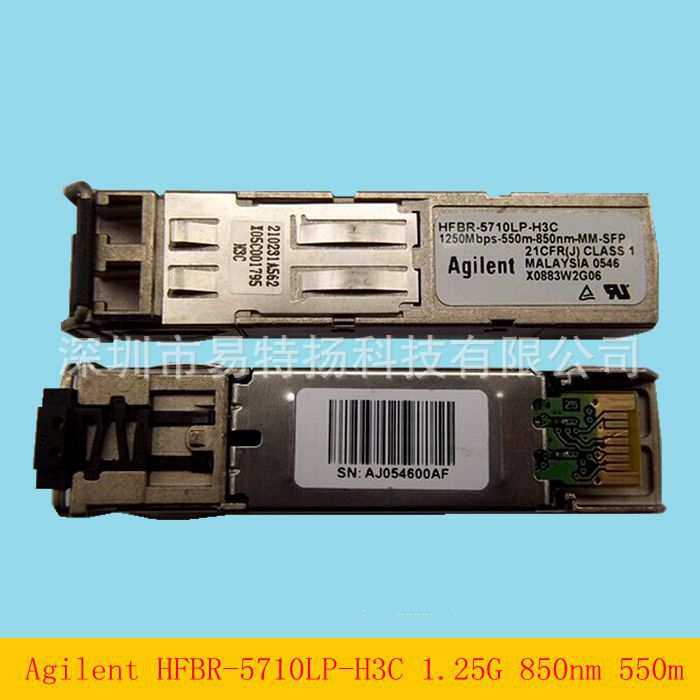Agilent安捷伦HFBR-5710LP-H3C 1.25G 550m 850nm光模块千兆多模
