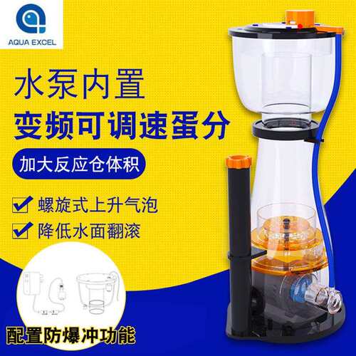 2020新款 AE-DF系列13 16 18 20 23 30N锥形蛋分内置蛋白质分离器