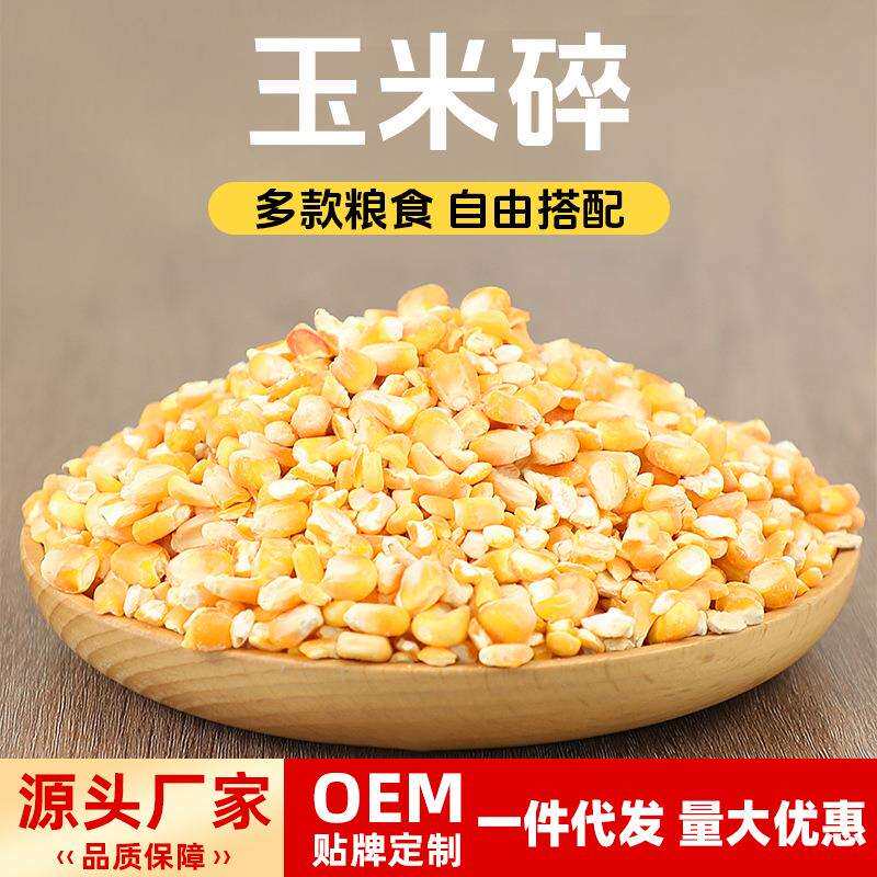 冠之亚仓鼠粮食金丝熊粮食主粮营养混合粮仓鼠粮用品自配粮食散装