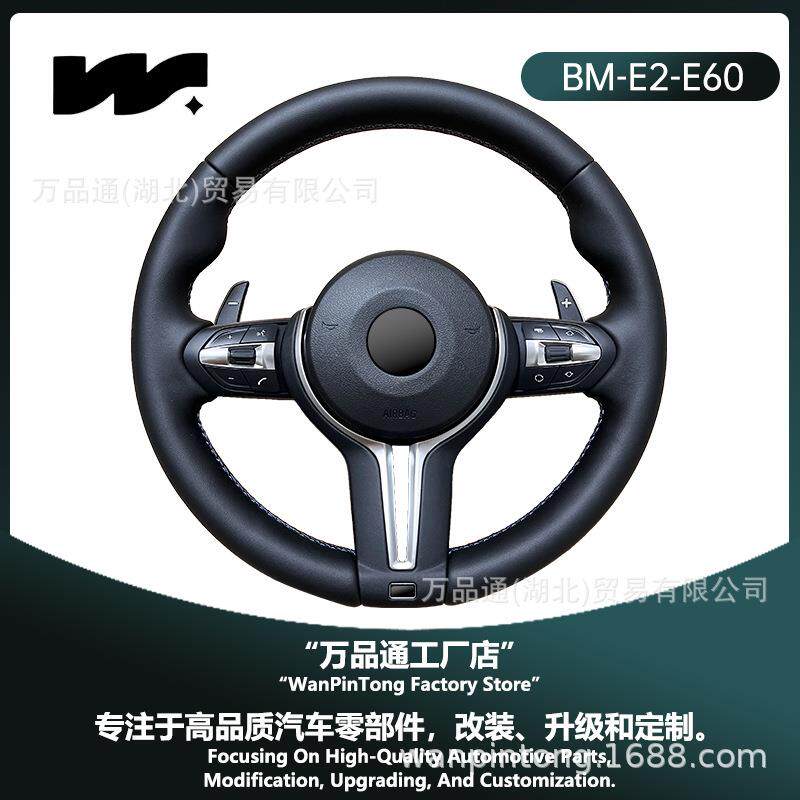 适用宝马丁字方向盘x1234567 M3 M6 E90 E60升级定速巡航换挡拨片