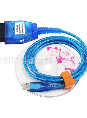 BMW INPA K Can with Switch 带开关宝马E系刷隐藏诊断检测线蓝色