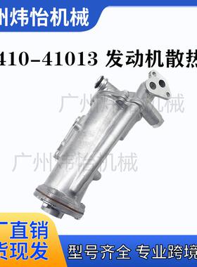 26410-41013 ME014779 发动机散热器 4D31 适用于挖掘机 工厂直销