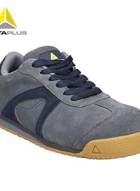 代尔塔 301344 低帮透气安全鞋 防静电防砸防油防刺穿防滑劳保鞋