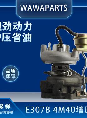 321-4994 49135-03320 卡特E307B 4M40 发动机增压器 挖掘机配件