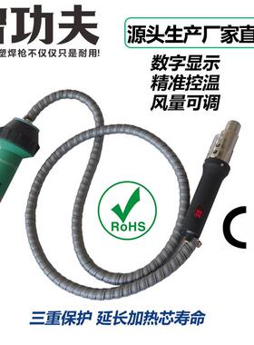 1600W数显分体式塑料焊枪PP水箱鱼池PVDF四氟乙烯热风枪大风力