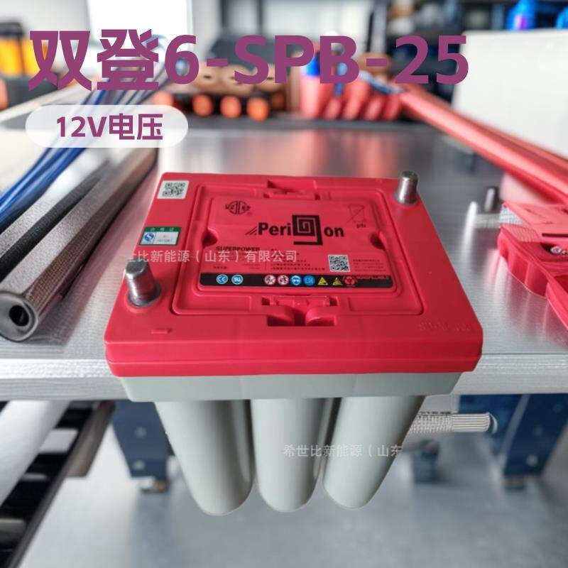 双登卷绕6-SPB-25铅酸蓄电池12V25AH50AH75AH100AH储能启动型电
