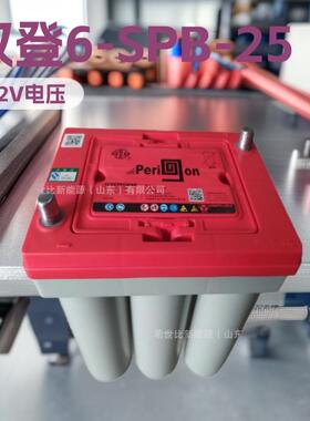 双登卷绕6-SPB-25铅酸蓄电池12V25AH50AH75AH100AH储能启动型电