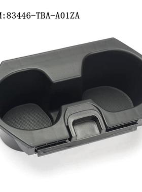 适用于本田中控水杯架思域十代饮料杯架茶杯架 83446-TBA-A01ZA