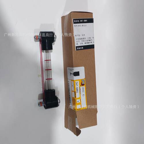 卡特原装347-6081 3476081液压油液位计336E 320D 329D发动机配件