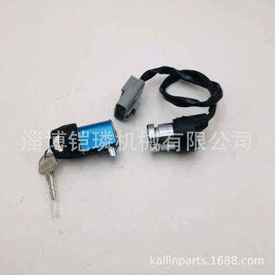 适用于春风400 沙滩车 农夫车 锁具总成 9GQ0-010100