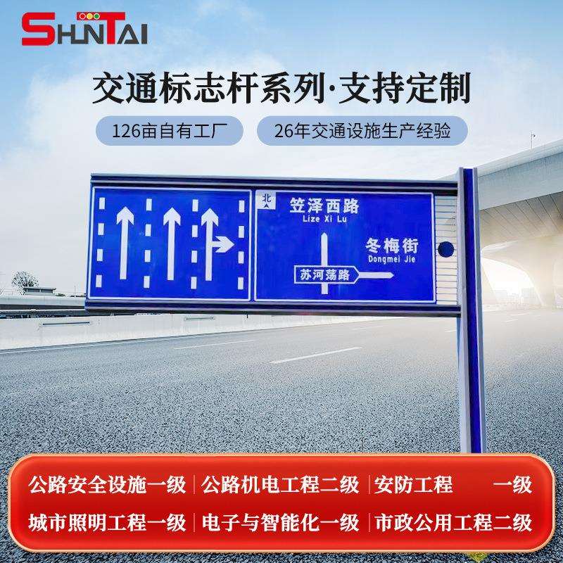 工厂生产交通标志杆道路高速公路镀锌八角杆交通设施交安器材厂家
