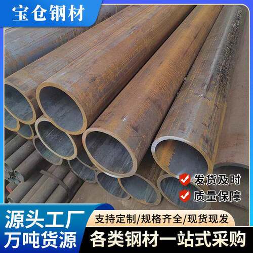 衡20厚G压锅炉管GBUJZ5310压锅炉管无缝钢管25*310壁无缝阳钢管