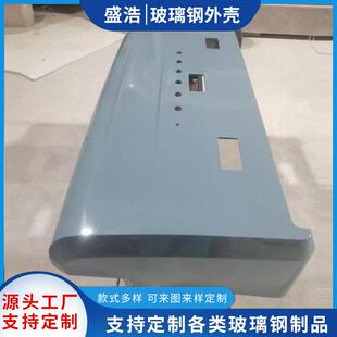 厂家供应玻璃钢设备防护外壳通信设备保护罩北斗GPS天线保护外壳