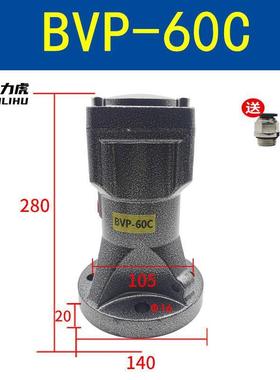 BVP空气式锤活塞往复气动234敲击BVP30C/40C-/60C空气振打锤器