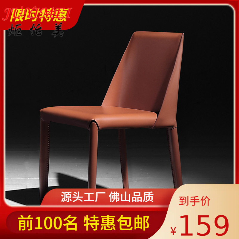 包邮餐椅马鞍皮椅子用马鞍椅书椅酒店餐厅设计师餐椅无扶手高吧椅