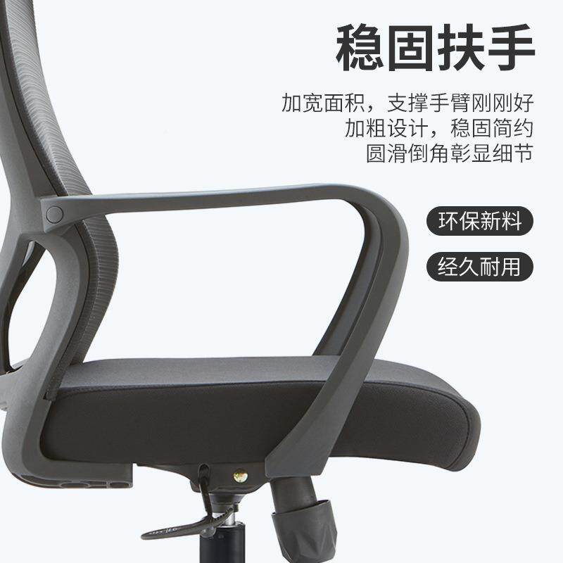 公椅可老板RUS椅网布躺人体工学椅商用办公会议办职员椅体工人学