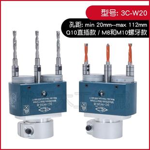 多头钻多器3C W20轴器可调木工钻包钻排钻配齿轮门铰开孔打孔件机