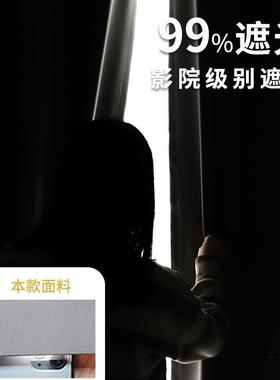 套室窗帘遮光免打孔安装伸隔缩杆一整简易2025年新卧款UVR断遮阳