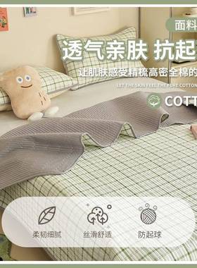 APUC纯棉防滑床单盖类件棉榻榻米床单2025年新款四季通用夹4