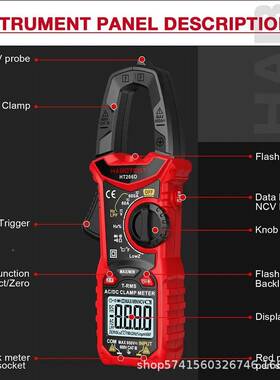 博HT206D交直流电流字钳C形万华用表数电工电流表温度电容NYWDV60